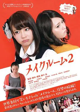 【喜剧片】A片现场不NG2